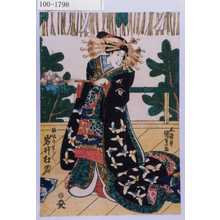 Utagawa Kunisada: 「粧坂のせう／＼ 岩井杜若」 - Waseda University Theatre Museum