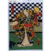 Utagawa Kunisada: 「河津祐保」 - Waseda University Theatre Museum