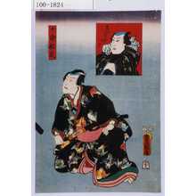 Utagawa Kunisada: 「十郎祐成」「えびざこの十」 - Waseda University Theatre Museum