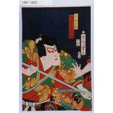 Japanese Print "「曽我五郎 坂東三津五郎」" by Toyohara Kunichika, 豊原国周 (国周)