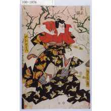 Utagawa Toyokuni I: 「見立錦」「坂東三津五郎」「中村歌右衛門」 - Waseda University Theatre Museum