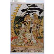 Utagawa Toyokuni I: - Waseda University Theatre Museum