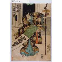 Estampe japonaise "「工藤左衛門 尾上菊五郎」" par Utagawa Kunisada, 歌川国貞 (国貞〈1〉)