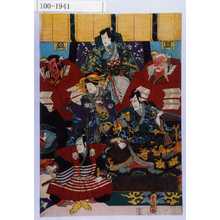 Utagawa Kunisada: − - Waseda University Theatre Museum