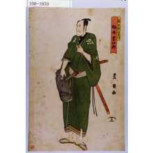 Utagawa Toyokuni I: 「鬼王新左衛門 松本幸四郎」 - Waseda University Theatre Museum