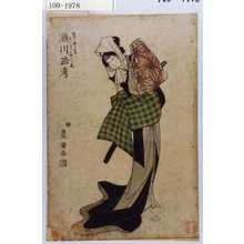 Utagawa Toyokuni I: 「ふり袖のお六実ハ月さよ妹十六夜 瀬川路考」 - Waseda University Theatre Museum