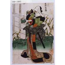 Utagawa Toyokuni I: 「□さよ 岩井半四郎」 - Waseda University Theatre Museum