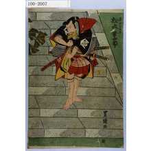 Utagawa Toyokuni I: 「近江小藤太 松本幸四郎」 - Waseda University Theatre Museum