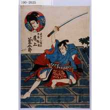 Estampe japonaise "「近江の小藤 十郎祐成 尾上菊五郎」" par Utagawa Kunisada, 歌川国貞 (国貞〈1〉)