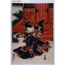 Utagawa Kunisada: 「十六夜 尾上菊次郎」 - Waseda University Theatre Museum