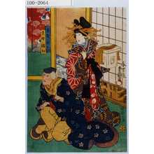 Utagawa Kunisada: 「手越ノ少将」「老母満江」 - Waseda University Theatre Museum