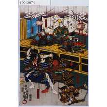 Utagawa Kunisada: 「右大将頼朝」「北條時政」「畠山重忠」「御所五郎丸」「五郎時宗」 - Waseda University Theatre Museum