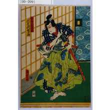 Utagawa Kunisada II: 「曽我五郎時宗 河原崎権十郎」 - Waseda University Theatre Museum