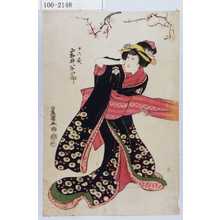 Utagawa Toyokuni I: 「十六夜 岩井半四郎」 - Waseda University Theatre Museum