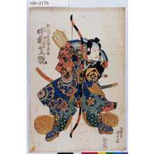 Utagawa Kunisada: ���川津の三郎祐安 中村芝翫」 - Waseda University Theatre Museum