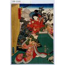 Utagawa Kunisada: 「辰姫 実は小藤太妹やわた」 - Waseda University Theatre Museum