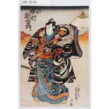 Utagawa Kuniyoshi: 「[工藤]左衛門祐経 中村歌右衛門」 - Waseda University Theatre Museum