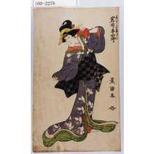 Utagawa Toyokuni I: 「手ごしの亀きく 岩井半四郎」 - Waseda University Theatre Museum