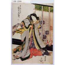 Utagawa Kunisada, 歌川国貞 (国貞〈1〉)による浮世絵「「皇極天皇 岩井半四郎」」