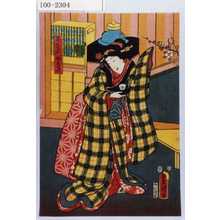 Utagawa Kunisada: 「藤左衛門娘おすて」 - Waseda University Theatre Museum