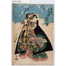 Utagawa Kunisada: 「舞鶴 岩井紫若」 - Waseda University Theatre Museum