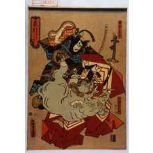 Utagawa Kunisada: 「象引 ぞうひき」「鈴鹿の皇子」「山上源内左エ門」「十八番之内弐」 - Waseda University Theatre Museum