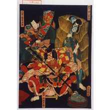 Utagawa Kunisada: 「四代目 非人景清」「六代目 長崎次郎」「五代目 矢ノ根五郎」 - Waseda University Theatre Museum