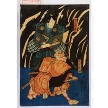 Utagawa Kuniyoshi: 「秩父重忠」「梶原景時」 - Waseda University Theatre Museum