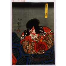 Utagawa Kuniyoshi: 「景清」 - Waseda University Theatre Museum