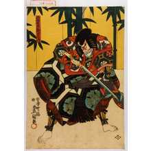 Utagawa Kunisada: 「悪七兵衛景清」 - Waseda University Theatre Museum