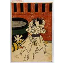 Estampe japonaise "「助六 尾上菊五郎」" par Utagawa Kunisada, 歌川国貞 (国貞〈1〉)