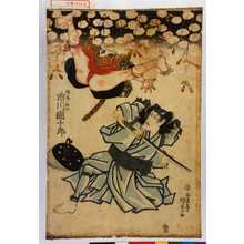 Utagawa Kunisada: 「揚巻ノ助六 市川団十郎」 - Waseda University Theatre Museum