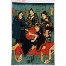 Utagawa Kunisada: 「大和やのお秀」「通人菊十」「松みどりの主人」「花川戸の助六」 - Waseda University Theatre Museum