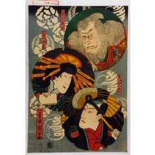 Utagawa Kuniyoshi: 「髭の意休」「三浦や揚巻」「花川戸の助六」 - Waseda University Theatre Museum