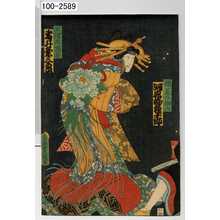 Utagawa Kunisada: 「揚巻の助六 河原崎権十郎」「三浦屋揚巻 岩井粂三郎」 - Waseda University Theatre Museum