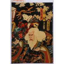 Utagawa Kunisada: 「意休」「しら玉」 - Waseda University Theatre Museum