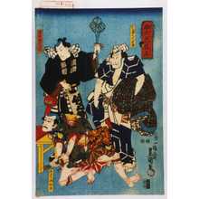 Utagawa Kunisada: 「助六色花王」 - Waseda University Theatre Museum
