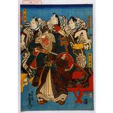 Utagawa Kunisada: 「仁王の仁兵衛」「雷り五郎右衛門」「風神の音蔵」「髭の意休」 - Waseda University Theatre Museum