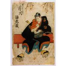 Utagawa Kunisada: 「花川戸の助六 市川海老蔵」 - Waseda University Theatre Museum