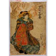 Estampe japonaise "「三浦屋あげ巻 岩井半四郎」" par Utagawa Kunisada, 歌川国貞 (国貞〈1〉)