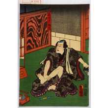 Utagawa Kunisada: 「花川戸ノ助六」 - Waseda University Theatre Museum