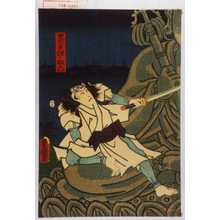 Utagawa Kunisada: 「黒手組ノ助六」 - Waseda University Theatre Museum