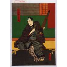 Utagawa Kunisada: 「紀の国屋文左衛門」 - Waseda University Theatre Museum