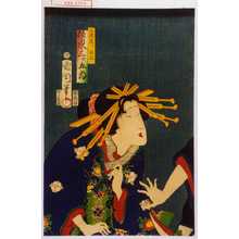 Toyohara Kunichika: 「三浦屋ノ白玉 坂東三津五郎」 - Waseda University Theatre Museum