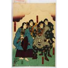 Utagawa Kunisada: - Waseda University Theatre Museum