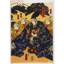 Utagawa Kunisada: 「富樫左衛門」「兵藤」「権藤」「番藤」 - Waseda University Theatre Museum