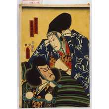 Utagawa Kunisada: 「富樫左衛門」「武蔵坊弁慶」 - Waseda University Theatre Museum