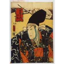 Utagawa Kunisada: 「富樫左ヱ門正弘」 - Waseda University Theatre Museum