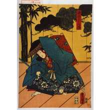 Utagawa Kunisada: 「源のよしつね」 - Waseda University Theatre Museum