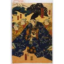Utagawa Kunisada: 「富樫左衛門」「兵藤」「権藤」「番藤」 - Waseda University Theatre Museum